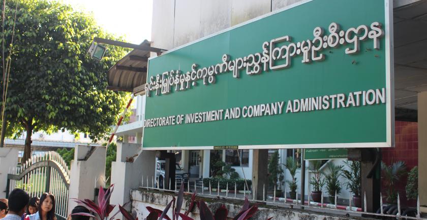 Myanmar Companies Law