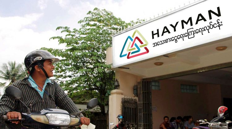 Myanmar MFI Hayman Capital raises $2m debt from Swiss Symbiotics SA