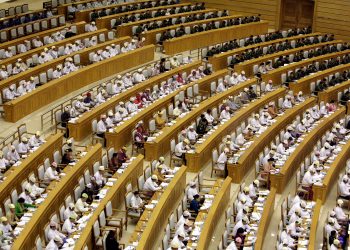 Myanmar Parliament Approves Constitutional Amendment Committee Report